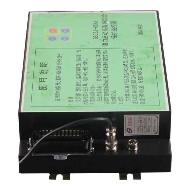 QSGZJ-H5KA磁力啟動器數碼綜合保護監控器|北京順城電子