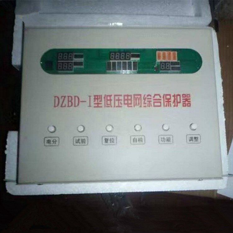 DZBD-II型低壓電網綜合保護器|北京朗威達