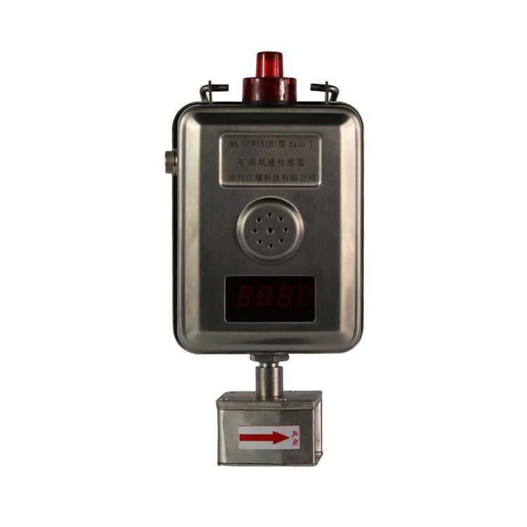 GFK30礦用風門開閉狀態傳感器-南煤