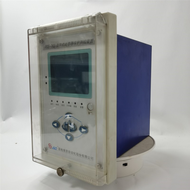 PDS-763S數字式電容器保護測控裝置|國電南京自動化股份有限公司