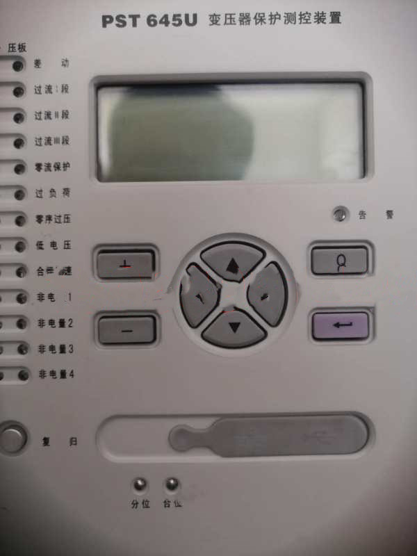 國電南自PST645U變壓器保護器