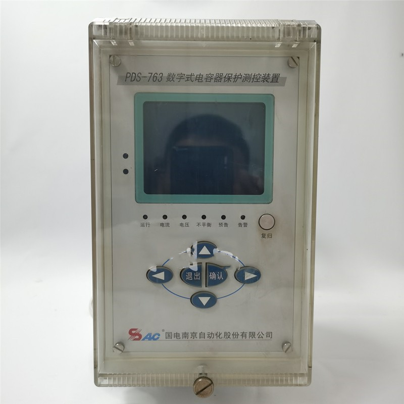 國(guó)電南自PDS-763數(shù)字式電容器保護(hù)器