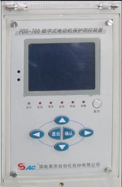 國(guó)電南自PDS-766數(shù)字式電動(dòng)機(jī)保護(hù)器