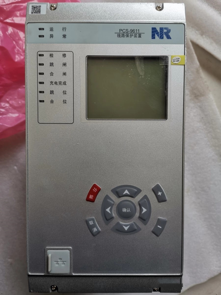PCS-9611D-220V-5A微機(jī)保護(hù)測(cè)控裝置|南京南瑞繼保電氣有限公司