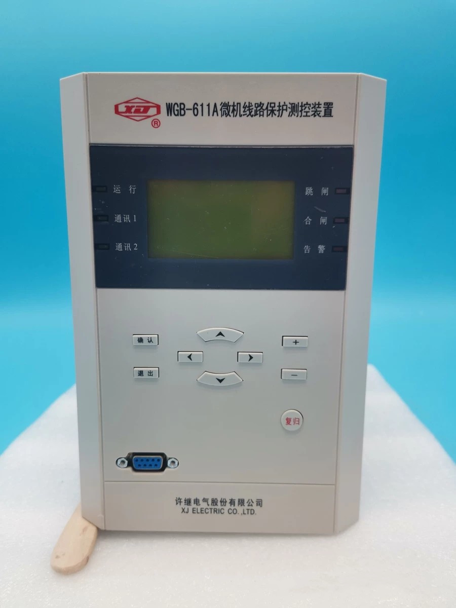 WGZ-231A微機廠用變保護測控裝置|許繼電氣股份有限公司