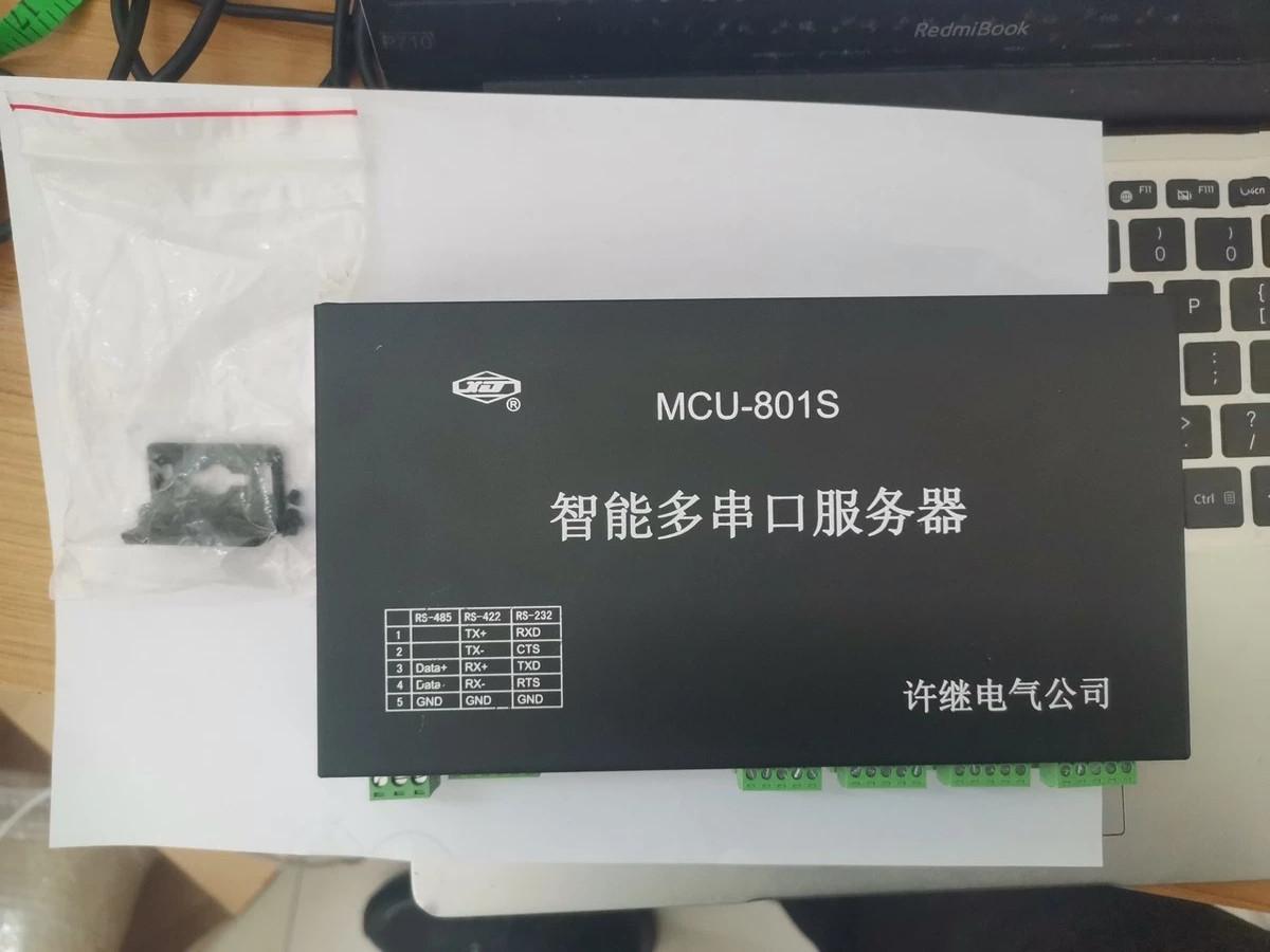 MCU-801S智能多串口服務器|許繼電氣股份有限公司