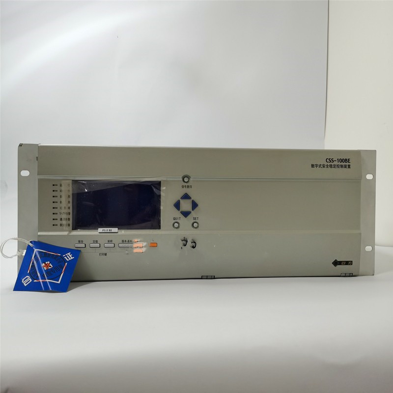 CSS-100BE數字式安全穩定控制裝置|北京四方繼保自動化股份有限公司