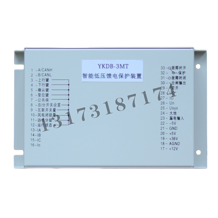 YKDB-3MT智能低壓饋電保護裝置|濟寧永煤工礦機械有限公司
