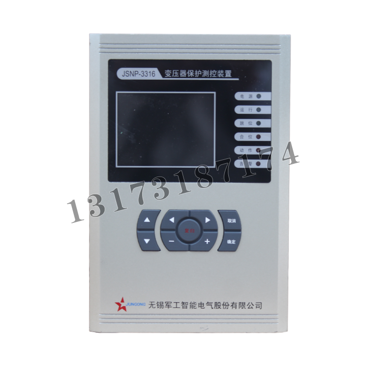 JSNP-3316線路保護(hù)測(cè)控裝置|無(wú)錫市軍工電力電器有限公司