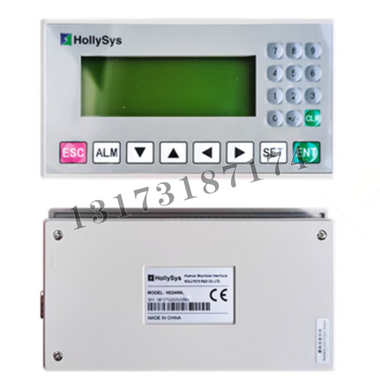 HD2400L移動變電站低壓側保護箱顯示器|四平市一開電器設備制造有限公司