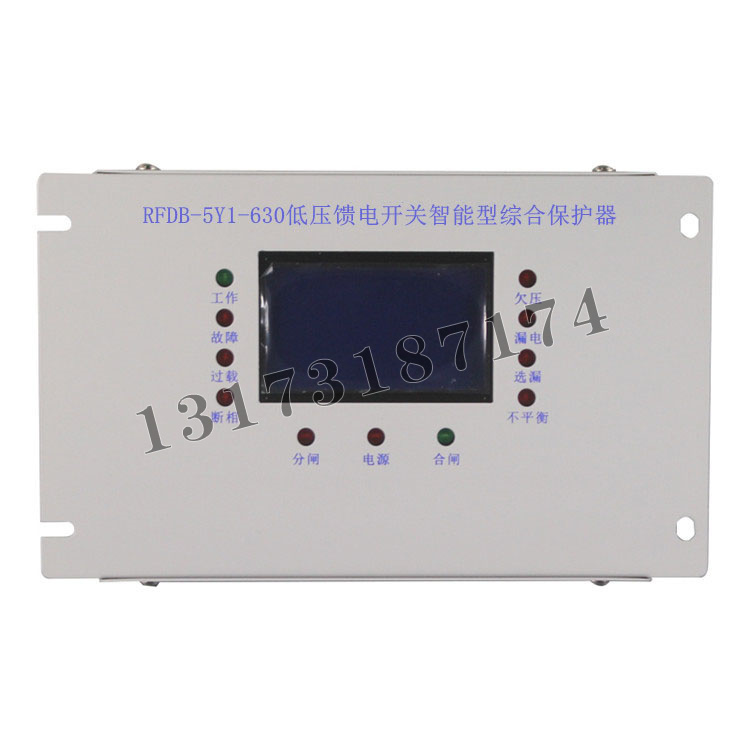 RFDB-5Y1-630低壓饋電開(kāi)關(guān)智能型綜合保護(hù)器|濟(jì)寧永煤工礦機(jī)械有限公司