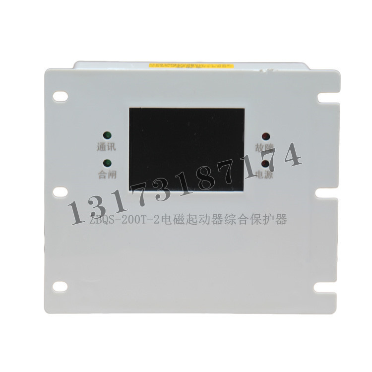 ZBQS-200T-2電磁起動(dòng)器綜合保護(hù)器|濟(jì)寧永煤工礦機(jī)械有限公司