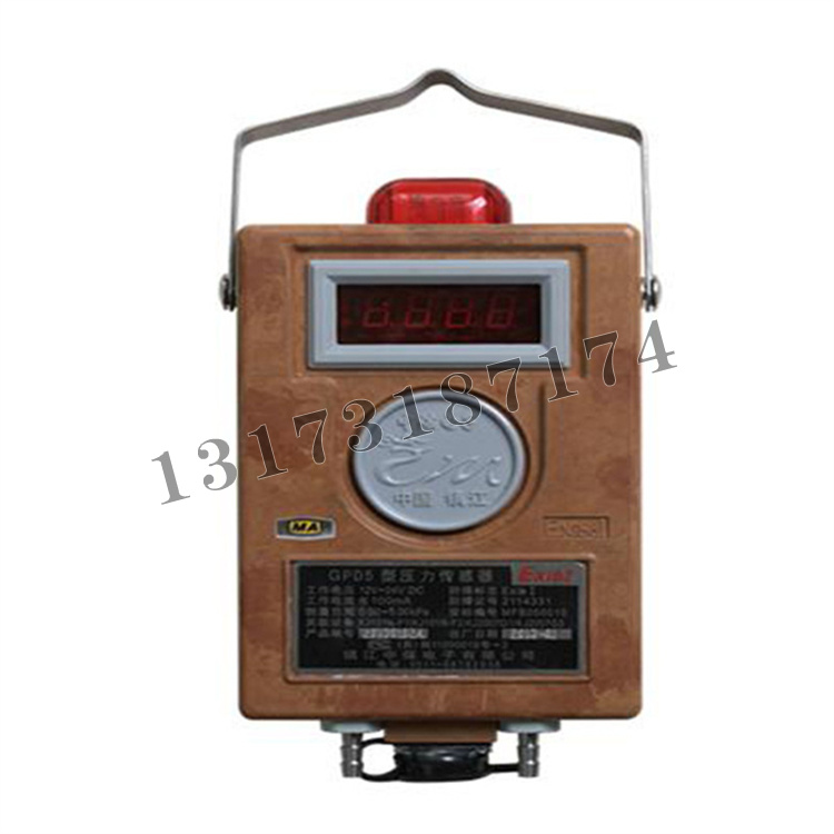 GPD5型壓力傳感器|鎮江中煤電子有限公司