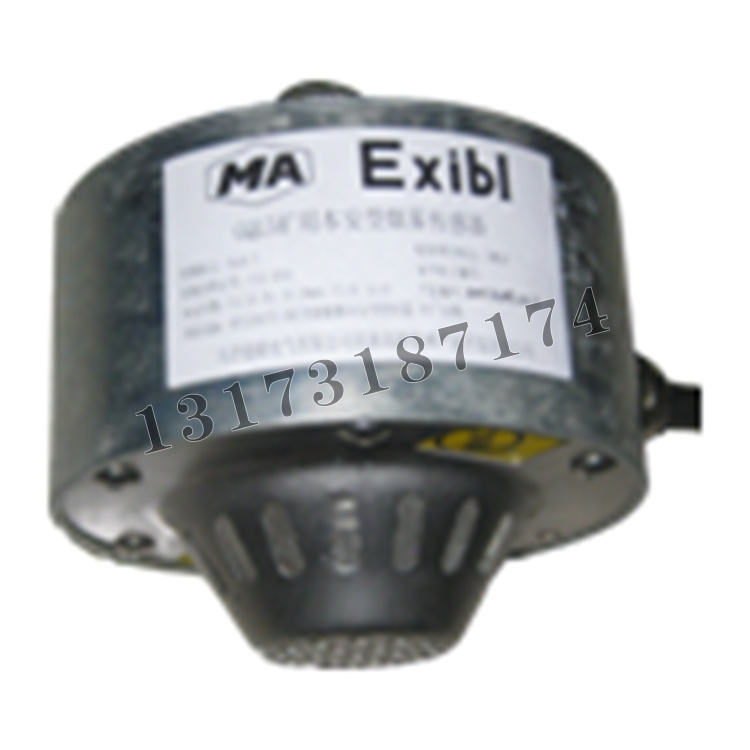 GQL5礦用本安型煙霧傳感器|天津通聯電氣有限公司