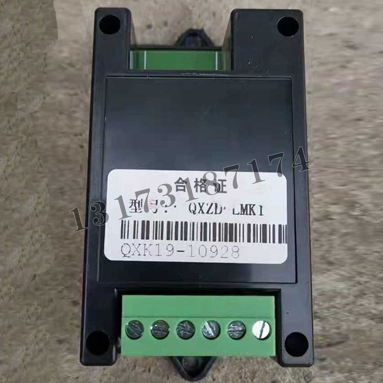 QXZB-LMK1檢漏模塊|濟寧永煤工礦機械有限公司
