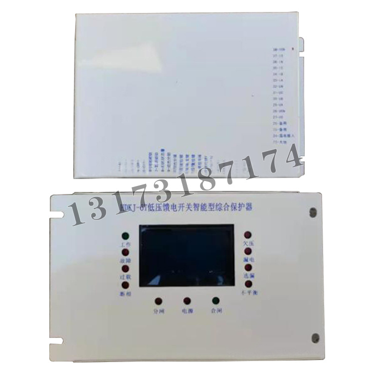 HDKJ-6T低壓饋電開關(guān)智能型綜合保護器|濟寧永煤工礦機械有限公司