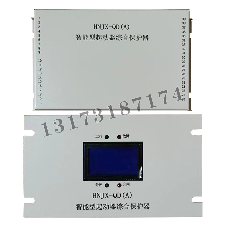 HNJX-QD(A)智能型起動器綜合保護器|濟寧永煤工礦機械有限公司