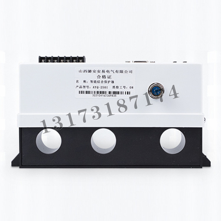 AYQ-250I智能綜合保護(hù)器|山西潞安安易電氣有限公司