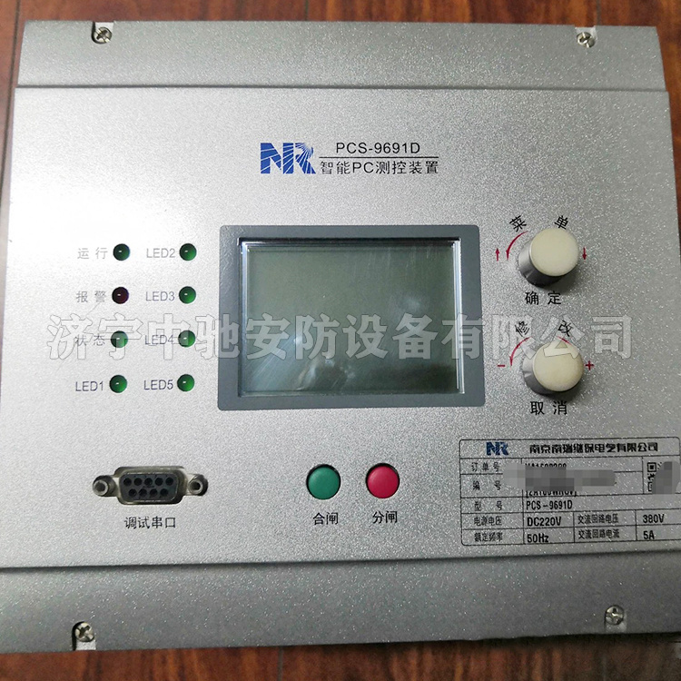 PCS-988微機諧振消除裝置|南瑞繼保電氣有限公司