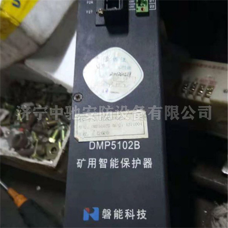 DMP-3371電動(dòng)機(jī)保護(hù)測(cè)控裝置|南京磐能電力科技股份有限公司
