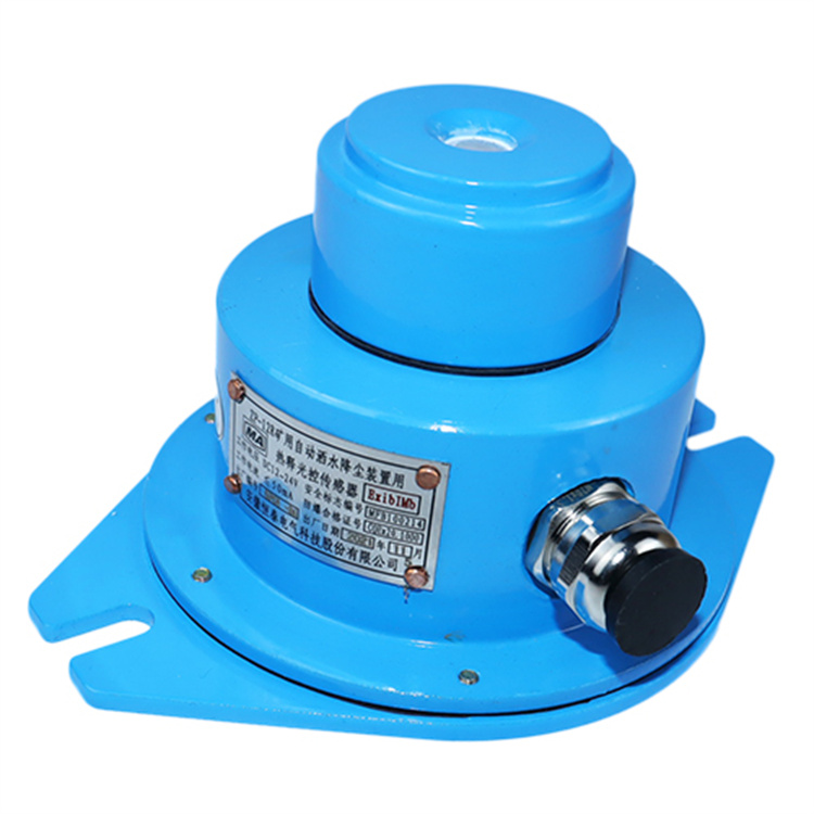 ZP-12R礦用自動灑水降塵裝置用熱釋光控傳感器|安徽恒泰電氣科技股份有限公司