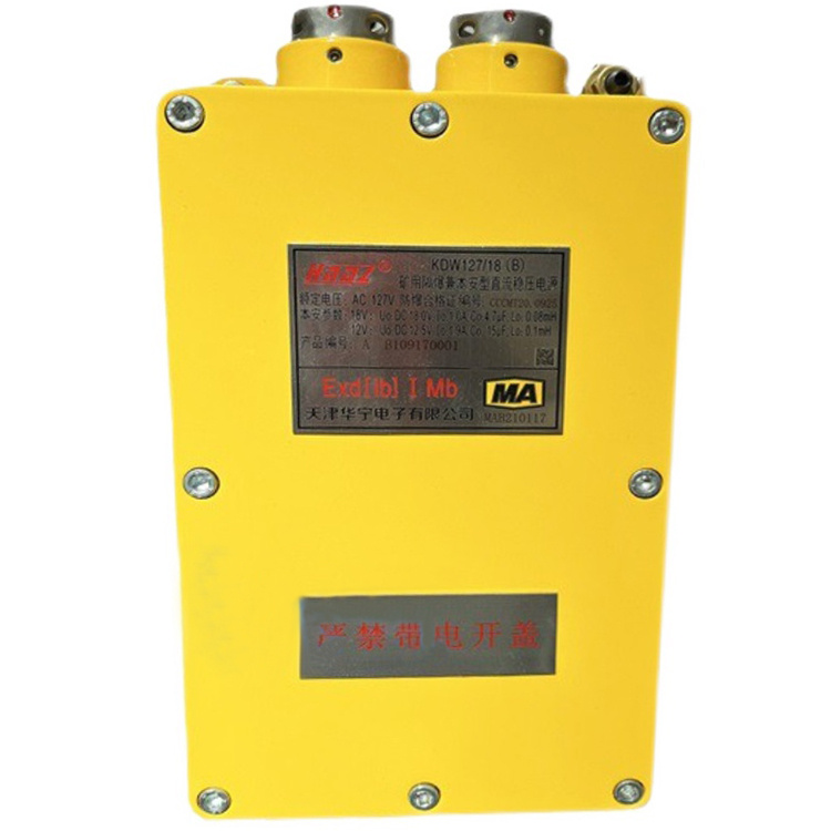 KDW127/18礦用隔爆兼本安型直流穩壓電源|淮南市春輝電氣設備有限公司