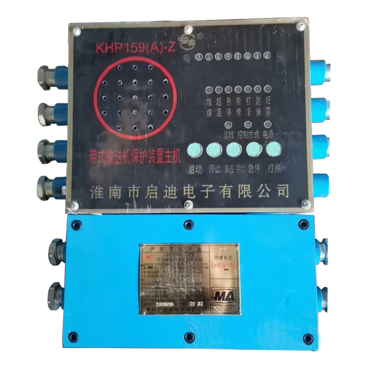 KHP418-Z煤礦用帶式輸送機保護裝置主機|淮南市春輝電氣設備有限公司