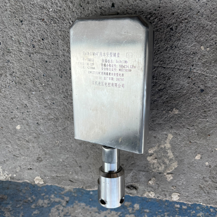 FAD125/50安全閥|鄭州煤機液壓電控有限公司