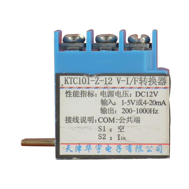 V-I/F轉換器KTC101-Z-12-G 礦用電子電源模塊設備