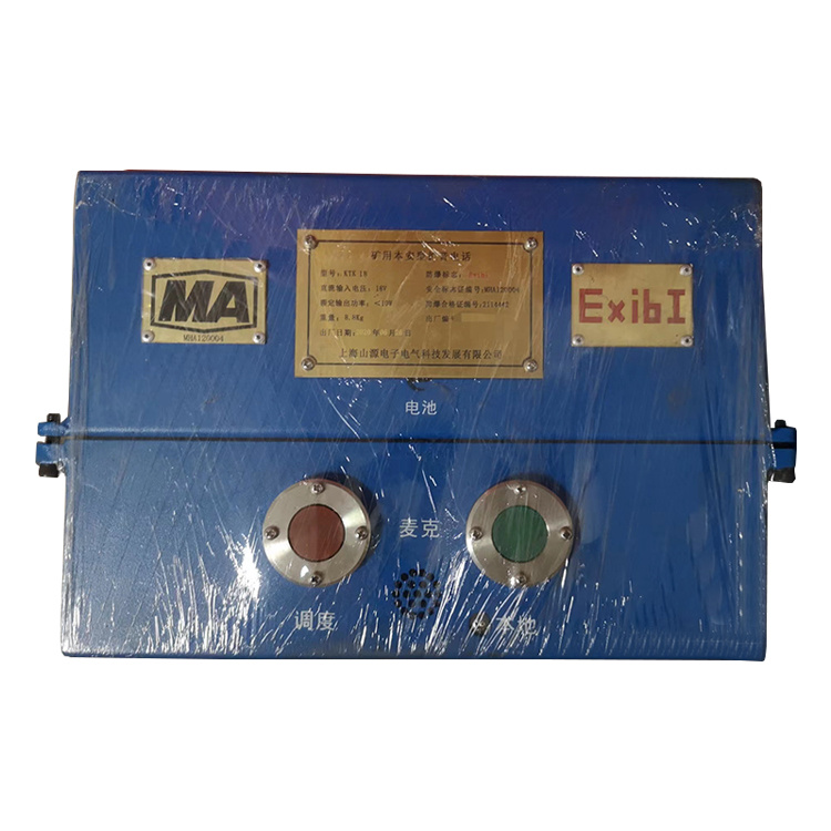 KTK18礦用本安型擴音電話KTK18(B)/KTK18(C)