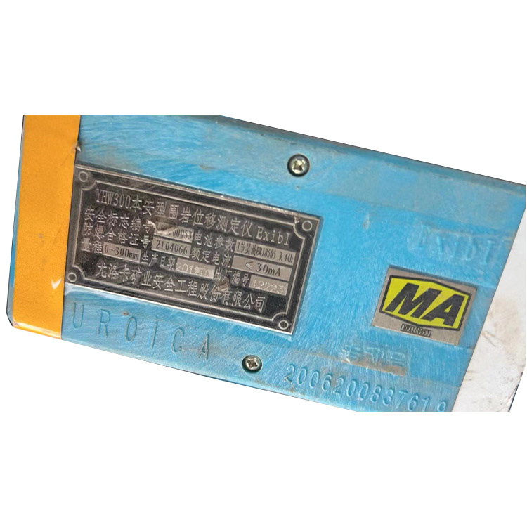 YHW300本安型圍巖位移測定儀 煤礦監控系統配置