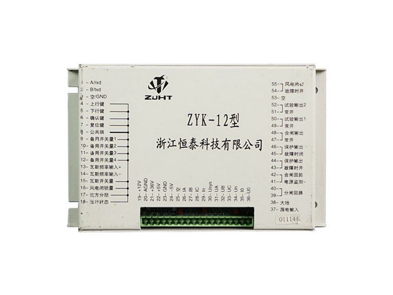 浙江恒泰ZYK-12饋電智能綜合保護裝置礦用保護器