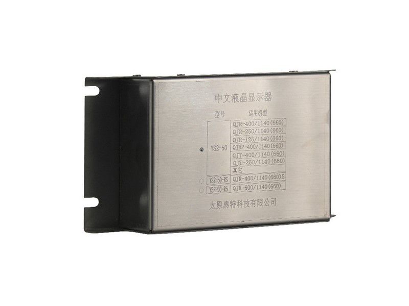 太原惠特YS2-50中文液晶顯示器