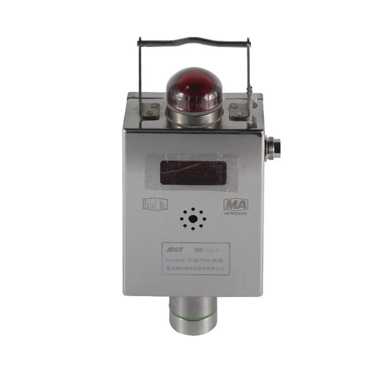 重慶梅安森GYH25礦用氧氣傳感器瓦斯監控系統氣體濃度檢測_重慶梅安森科技股份有限公司