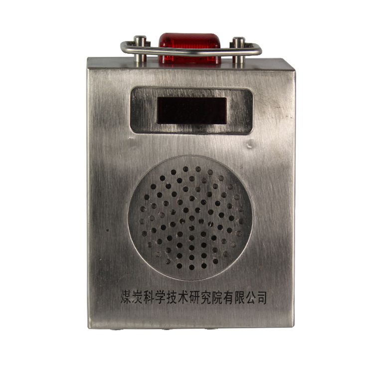 北京煤科院GFK60礦用風(fēng)門開(kāi)閉狀態(tài)傳感器本質(zhì)**型_煤炭科學(xué)研究總院(圖3) 北京煤科院GFK60礦用風(fēng)門開(kāi)閉狀態(tài)傳感器本質(zhì)**型_煤炭科學(xué)研究總院(圖3)