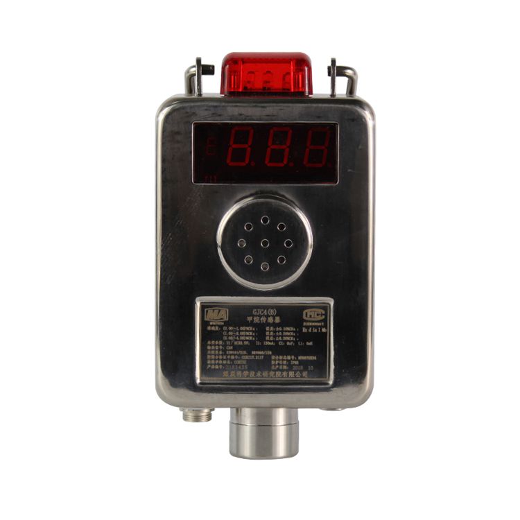 北京煤科院GJC4(B)甲烷傳感器礦用瓦斯監(jiān)控氣體濃度檢測傳感器_煤炭科學(xué)研究總院