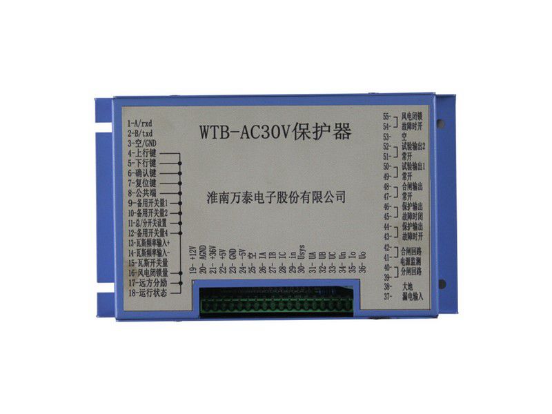 WTB-AC30V保護器_淮南萬泰電子礦用保護裝置