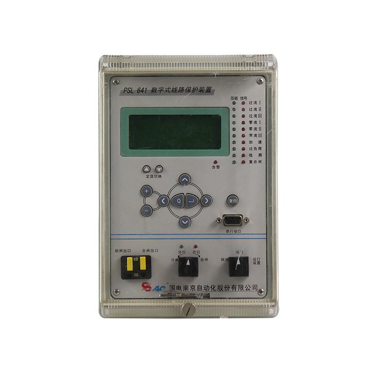 國電南自PSL641數字式線路保護裝置礦用保護器