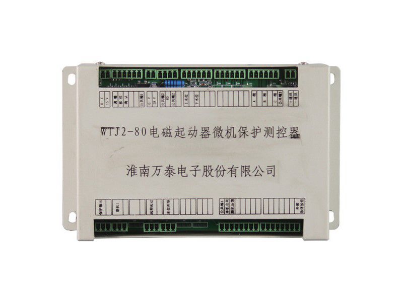 WTJ2-80電磁起動器微機保護測控器_淮南萬泰電子礦用保護器