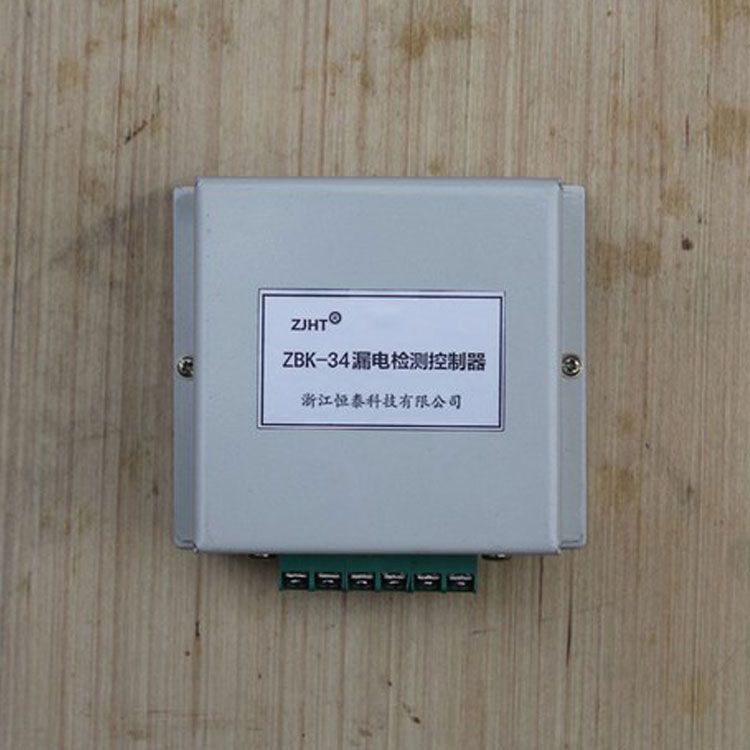 浙江恒泰科技ZBK-34漏電檢測控制器礦用漏電保護器控制裝置