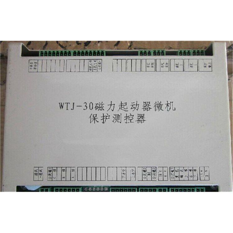 淮南萬泰電子_WTJ-30磁力起動器微機(jī)保護(hù)測控器