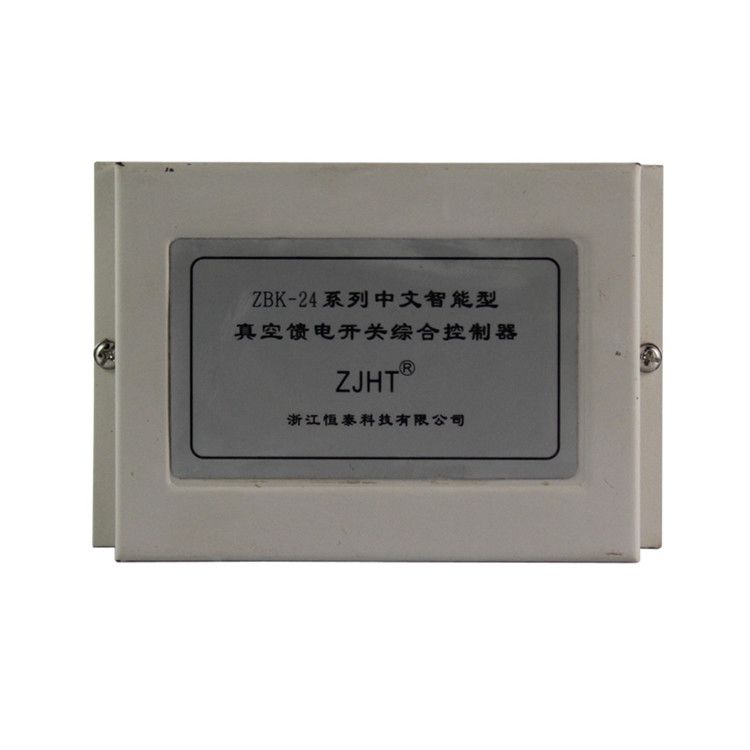 浙江恒泰科技ZBK-24控制器 礦用中文智能型真空饋電開關綜合控制裝置