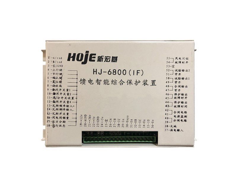 HOJE-6800(IF)饋電智能綜合保護裝置_新宏基礦用保護器