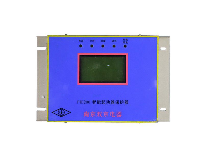 PIB200智能起動器保護器_南京雙京礦用啟動器