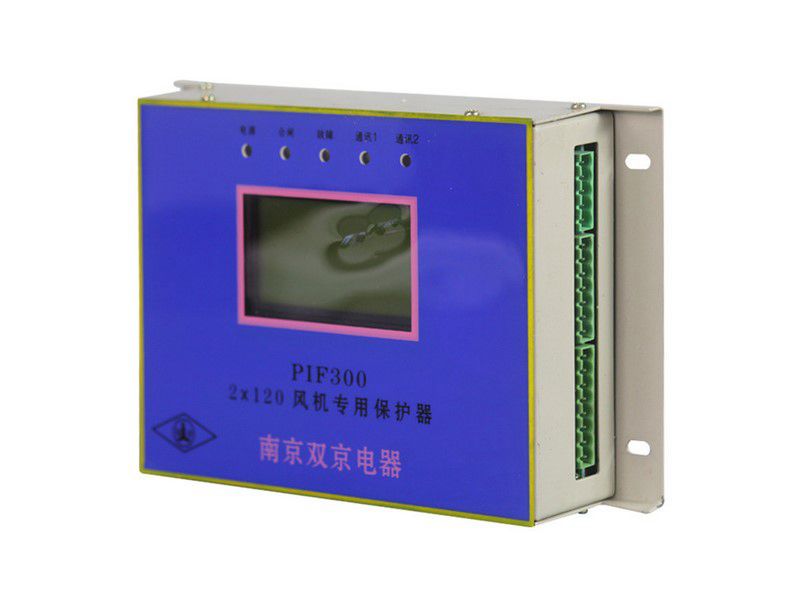 PIF3002×120風(fēng)機**保護(hù)器_南京雙京礦用保護(hù)裝置(圖4) PIF3002×120風(fēng)機**保護(hù)器_南京雙京礦用保護(hù)裝置(圖4)