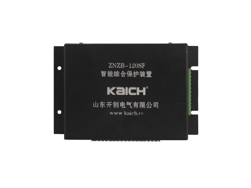 ZNZB-120SF智能綜合保護裝置_山東開創防爆礦用開關保護器
