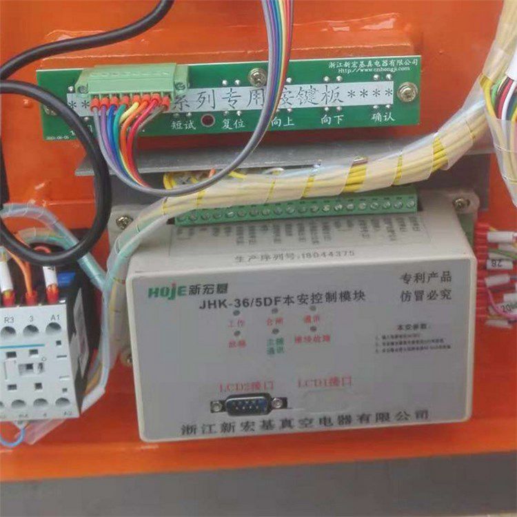 浙江新宏基JHK-36/5DF本安控制模塊 礦用本質安全型控制器保護裝置