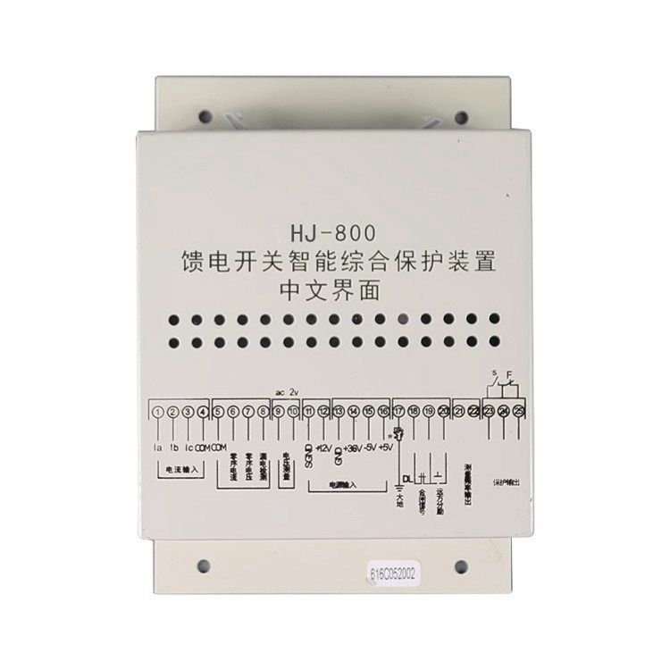浙江新宏基HJ-800饋電智能保護器 礦用防爆綜合開關保護裝置