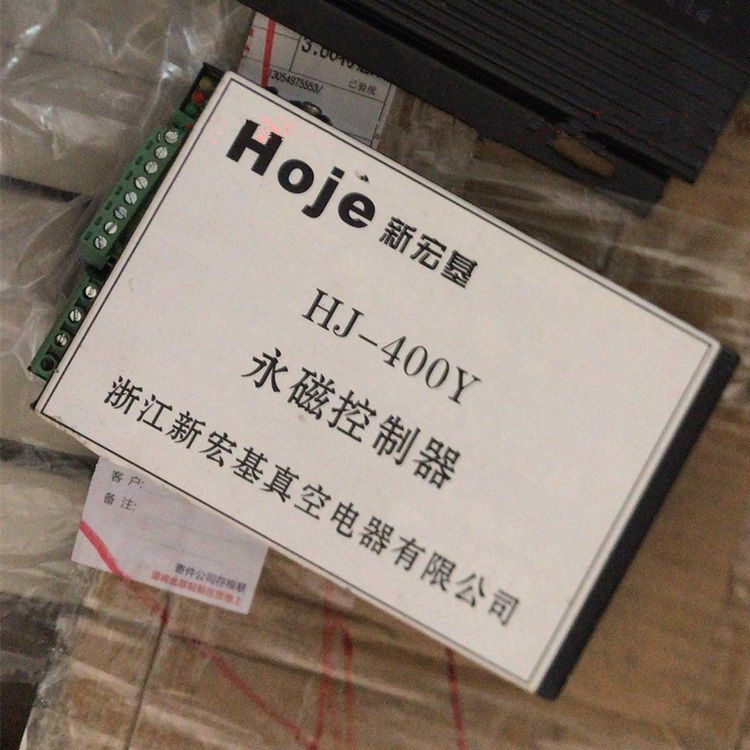浙江新宏基HJ-400Y永磁控制器 礦用開關保護器