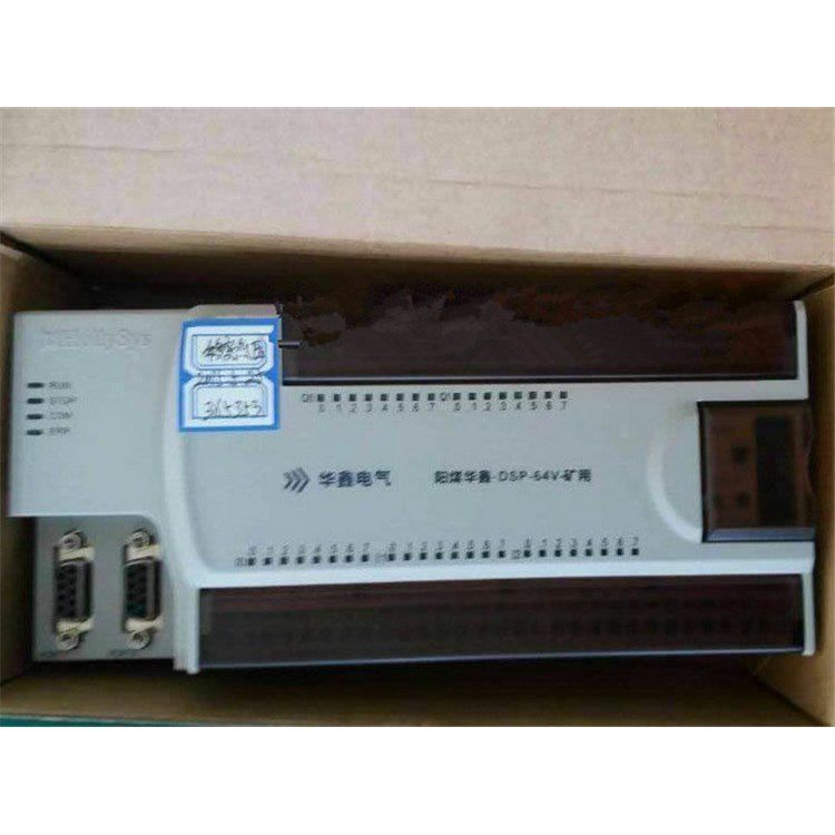 山西華鑫電氣LM3165高壓保護(hù)模塊 PLC模塊移變高壓DSP-64V煤礦用保護(hù)器